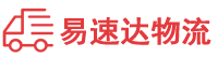 益阳到合川区物流公司